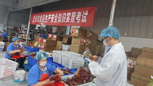 自贡市大安区市场监督管理局 开展食品生产安全知识实景考核